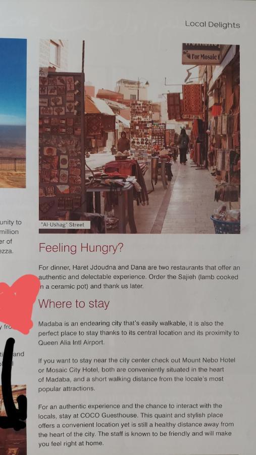 Coco Guesthouse Мадаба Екстериор снимка